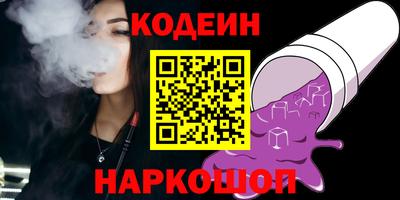 метамфетамин Азнакаево