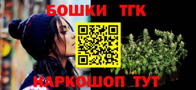 каннабис Гай