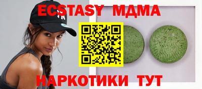 бутират Гагарин