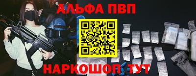 бутират Гагарин