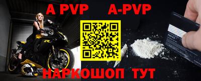 прущие крисы Гатчина