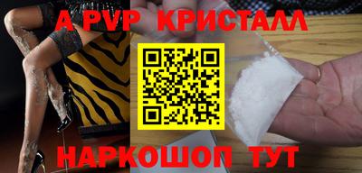 прущие крисы Гатчина