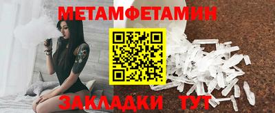 бутират Гагарин