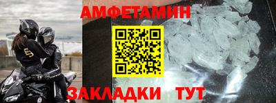 бутират Гагарин