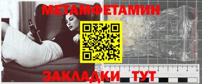 бутират Гагарин