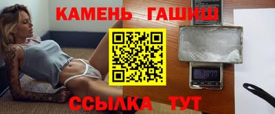 каннабис Гай