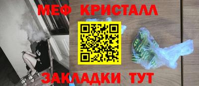 прущие крисы Гатчина