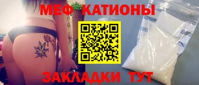 бутират Гагарин