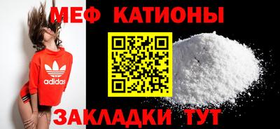 бутират Гагарин