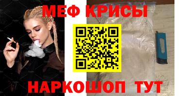 бутират Гагарин