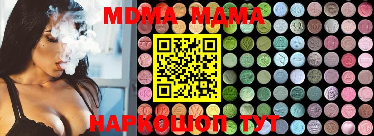 МДМА VHQ Луга
