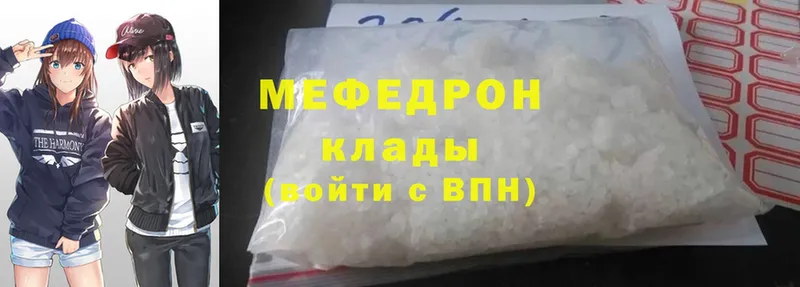 MEGA ONION  сколько стоит  Луга  Мефедрон mephedrone 