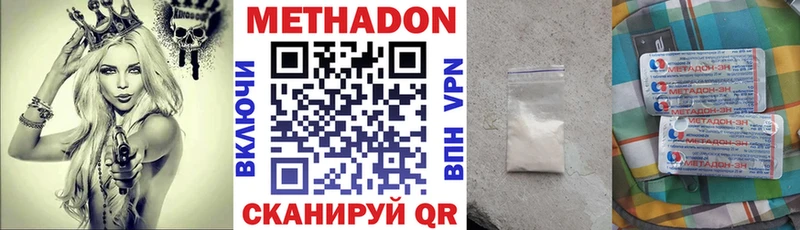 МЕТАДОН VHQ Луга