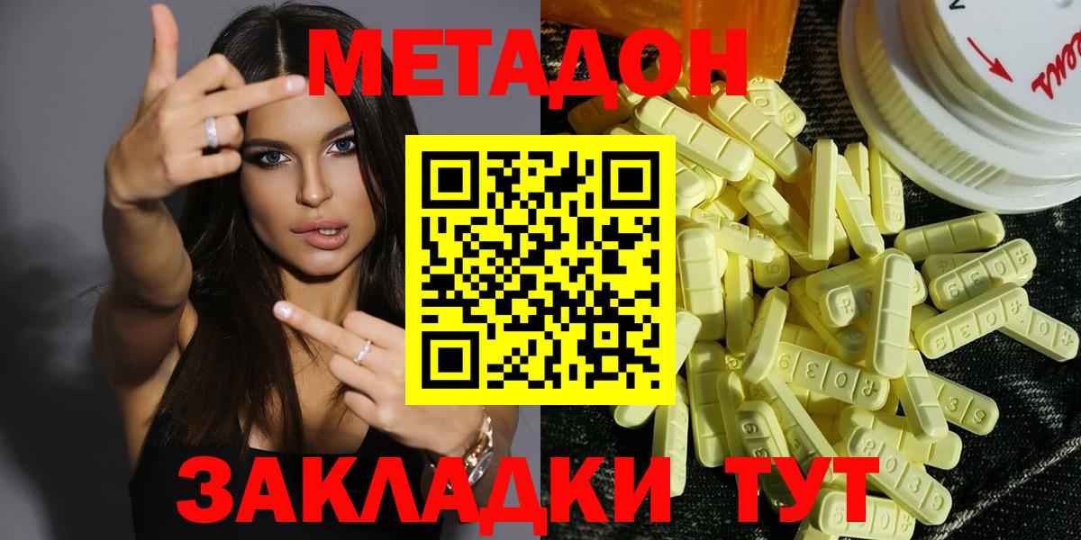 Луга  Метадон белоснежный  блэк спрут рабочий сайт  Вход с VPN 