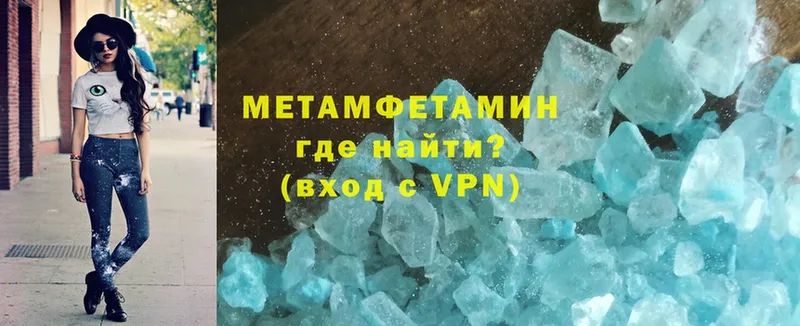 наркошоп  Луга  Первитин Methamphetamine 