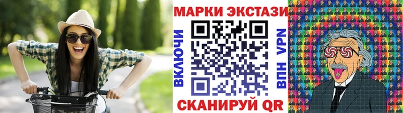 Наркотические марки 1,8мг Луга