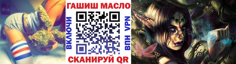 OMG зеркало  Луга  ТГК концентрат  наркошоп 