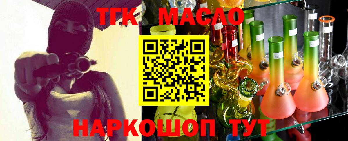 Меф мяу мяу Луга