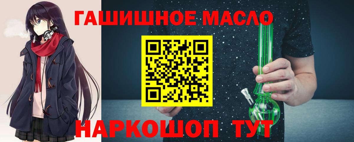 Луга  Дистиллят ТГК жижа  Вход с VPN  купить закладку  Дистиллят ТГК гашишное масло 
