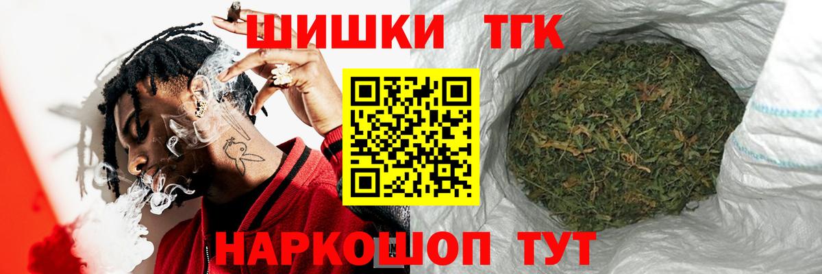 Конопля марихуана  Конопля White Widow  Луга  Бошки Шишки Amnesia  Вход с VPN 